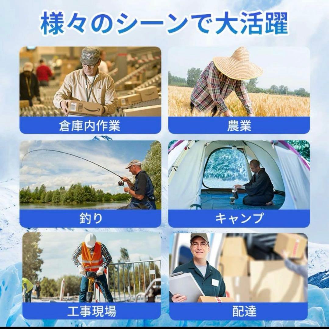 最終価格！ファンバッテリーセット 24V 空調作業服30000mAh大容量