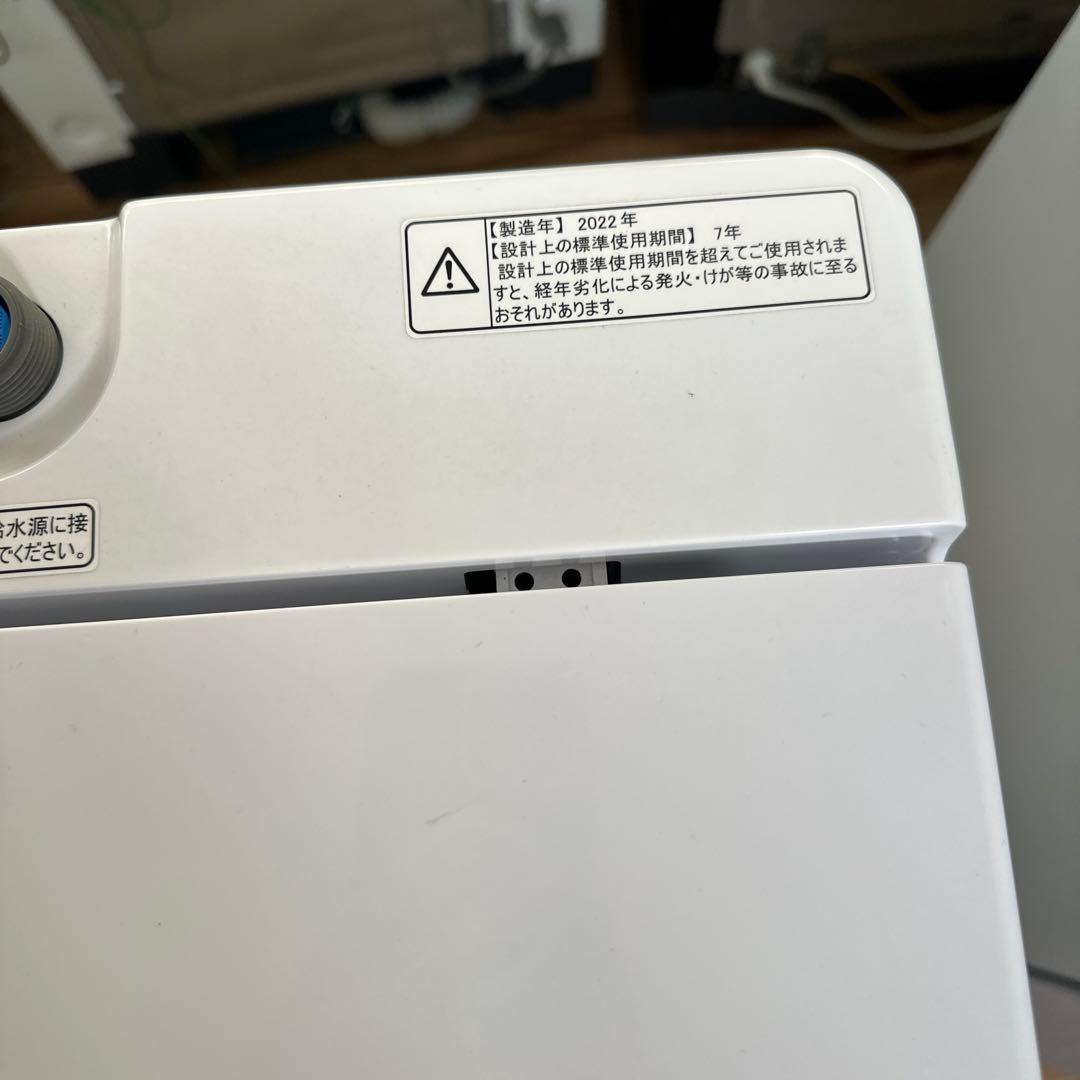 自社配送設置無料 高年式　一人暮らし家電セット　冷蔵庫　洗濯機