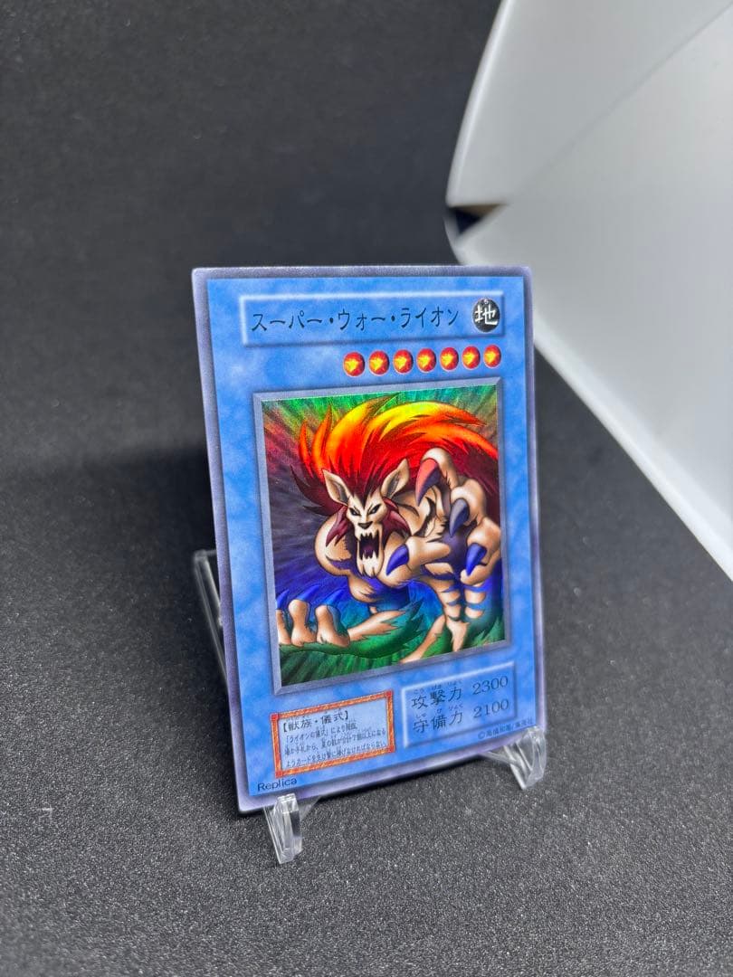 遊戯王　エラーカード