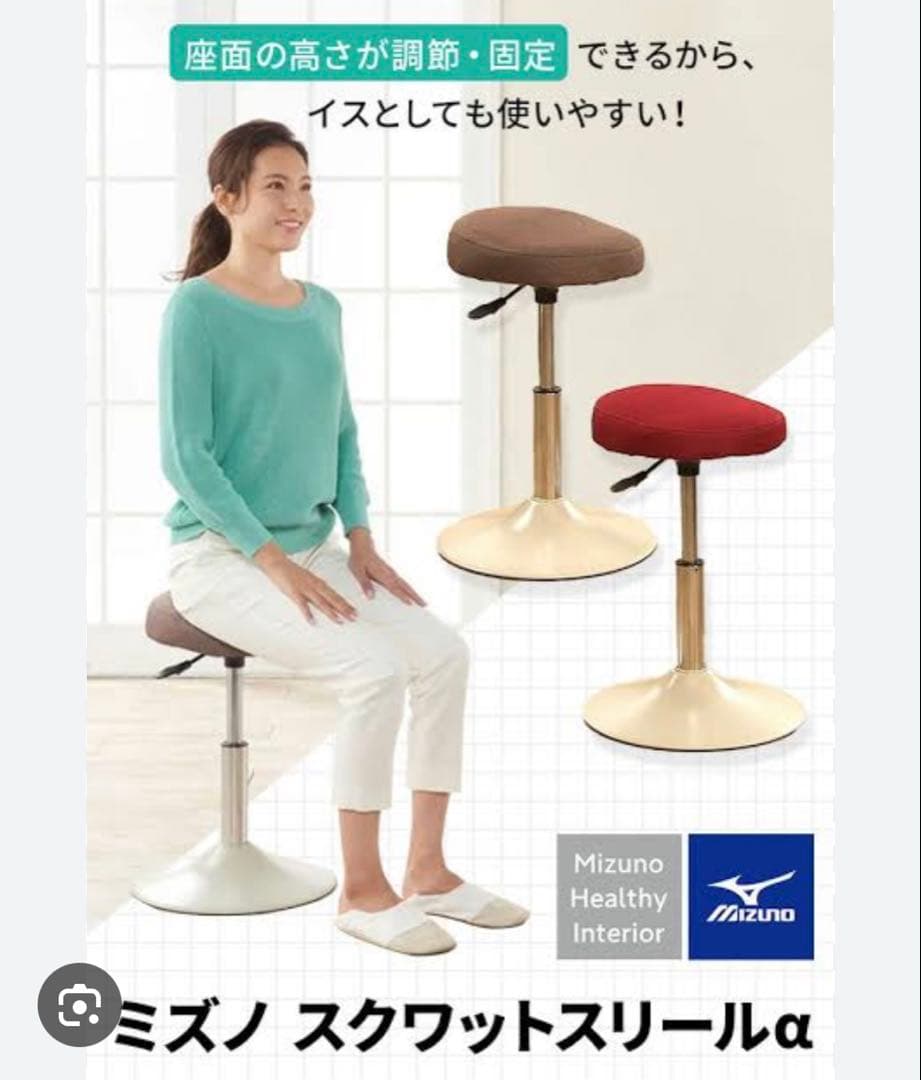 【美品】MIZUNO スクワットスリールα アルファ ミズノ レッド