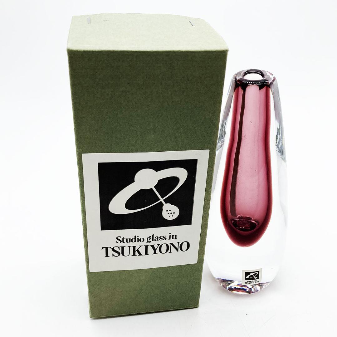 月夜野工房 花瓶 一輪挿し クリア グレープ SOMMERSO ソンメルソ