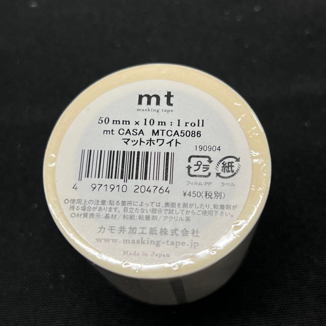 A5【未開封品】mt CASA MTCA5086 1086 剥がせる壁紙　マステ