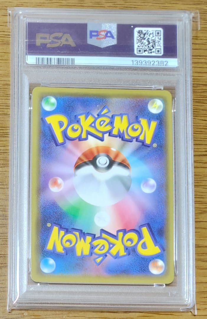 【PSA10】ポケモンカード　ガブリアス＆ギラティナGX RR 099