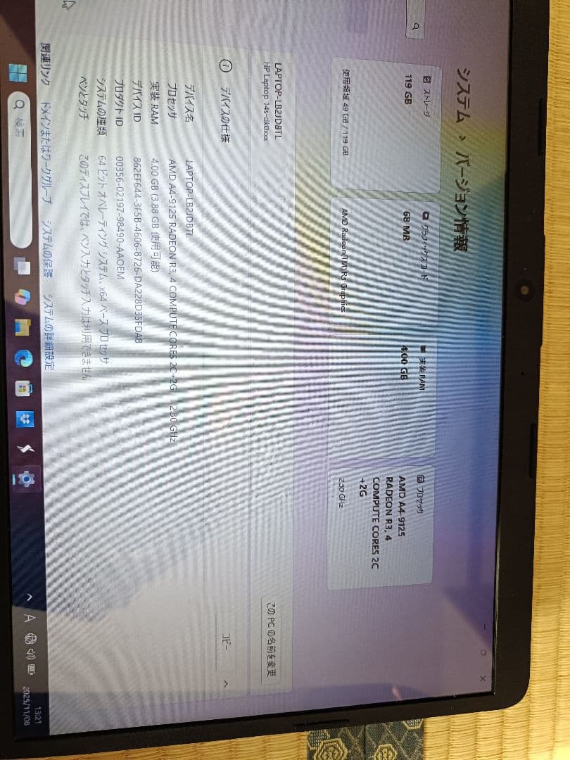 D*l様 D*a様 ノートPC Windows 11  4GB 128G