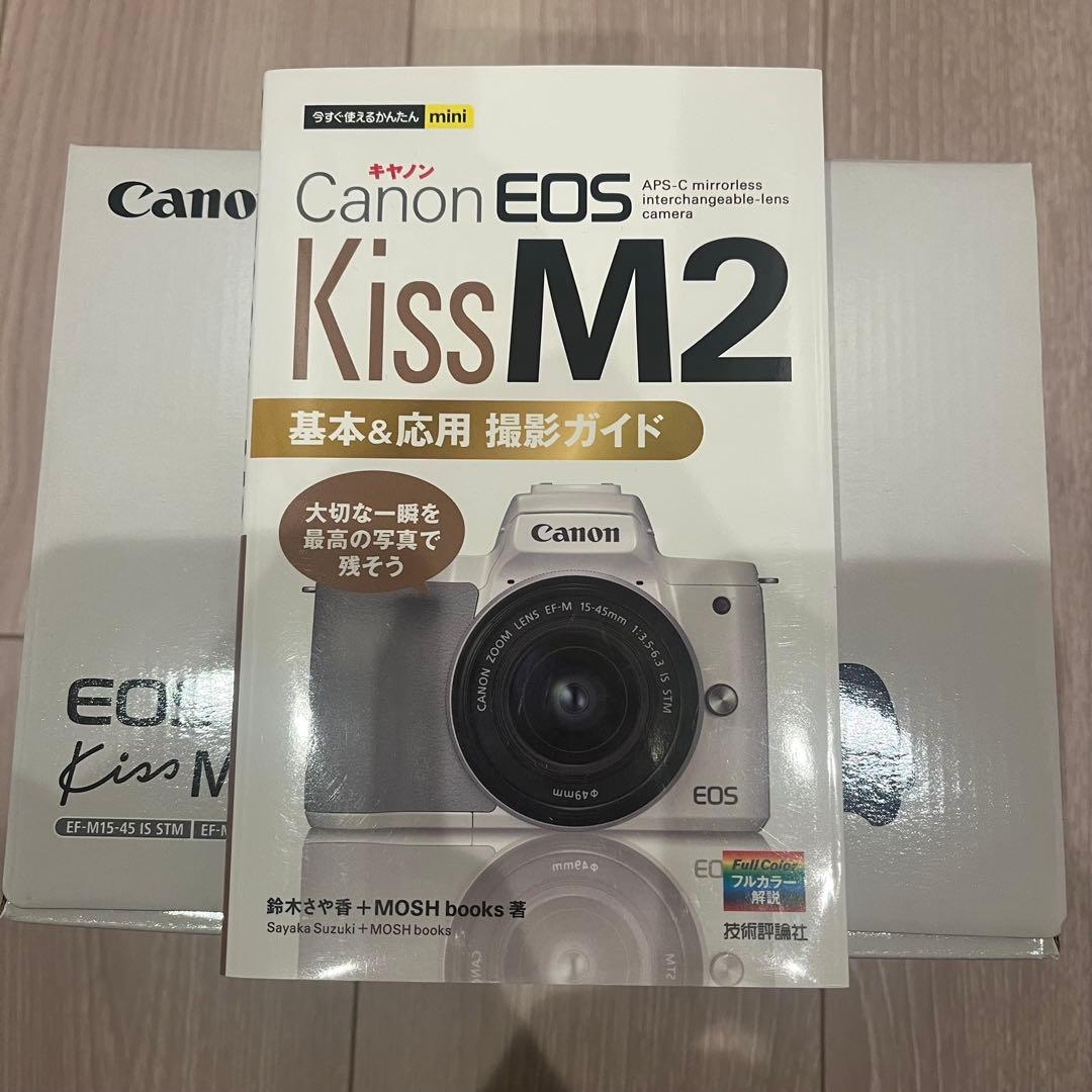 Canon EOS Kiss M2 ダブルズームレンズキット