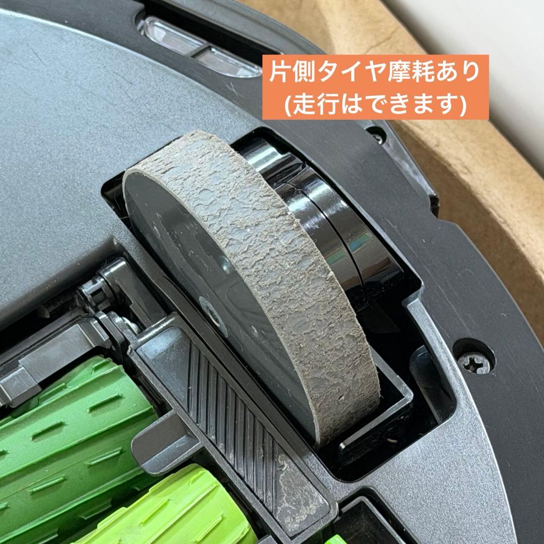 iRobot ルンバ Roomba i3 ロボット掃除機【動作OK・やや難あり】