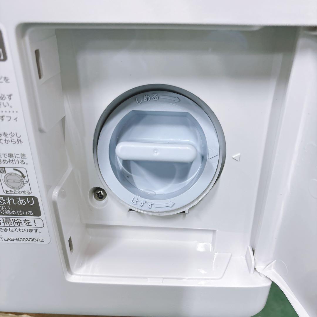 ★送料込み★2023年製シャープ 7kgドラム式洗濯機ES-S7H-L