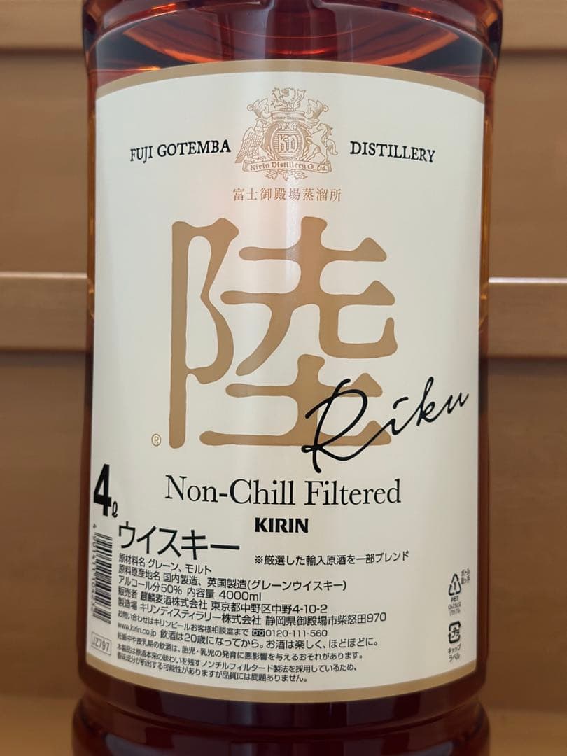 KIRIN ウイスキー　陸 Riku 4000ml