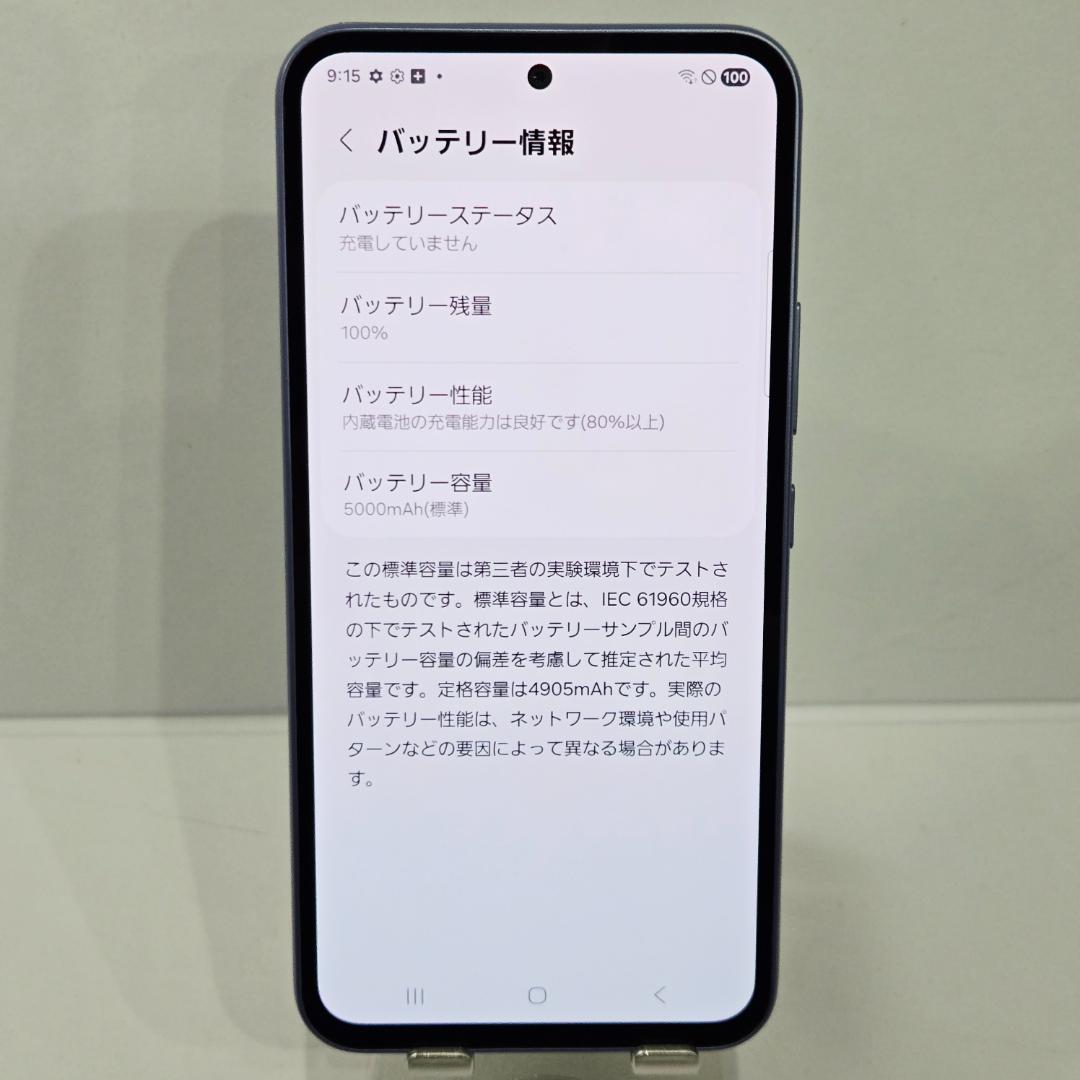 07 GalaxyA54 5G バイオレット SIMフリー 極美品