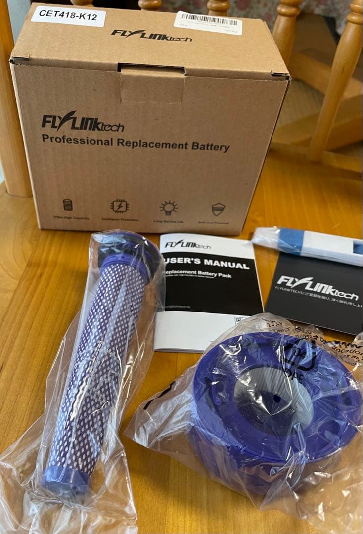 dyson v7 スティッククリーナー 本体