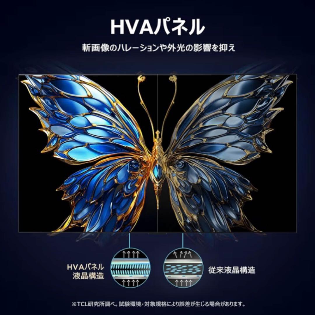 【新同】 手渡し大歓迎！55V型 GoogleTV 2025 TCL 55V6C