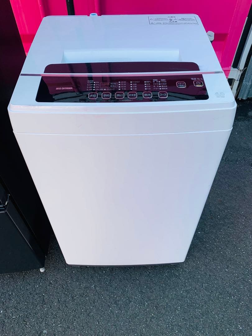 新生活応援セット✨アイリスオーヤマ✨171L冷蔵庫✨アイリスオーヤマ6KG洗濯機