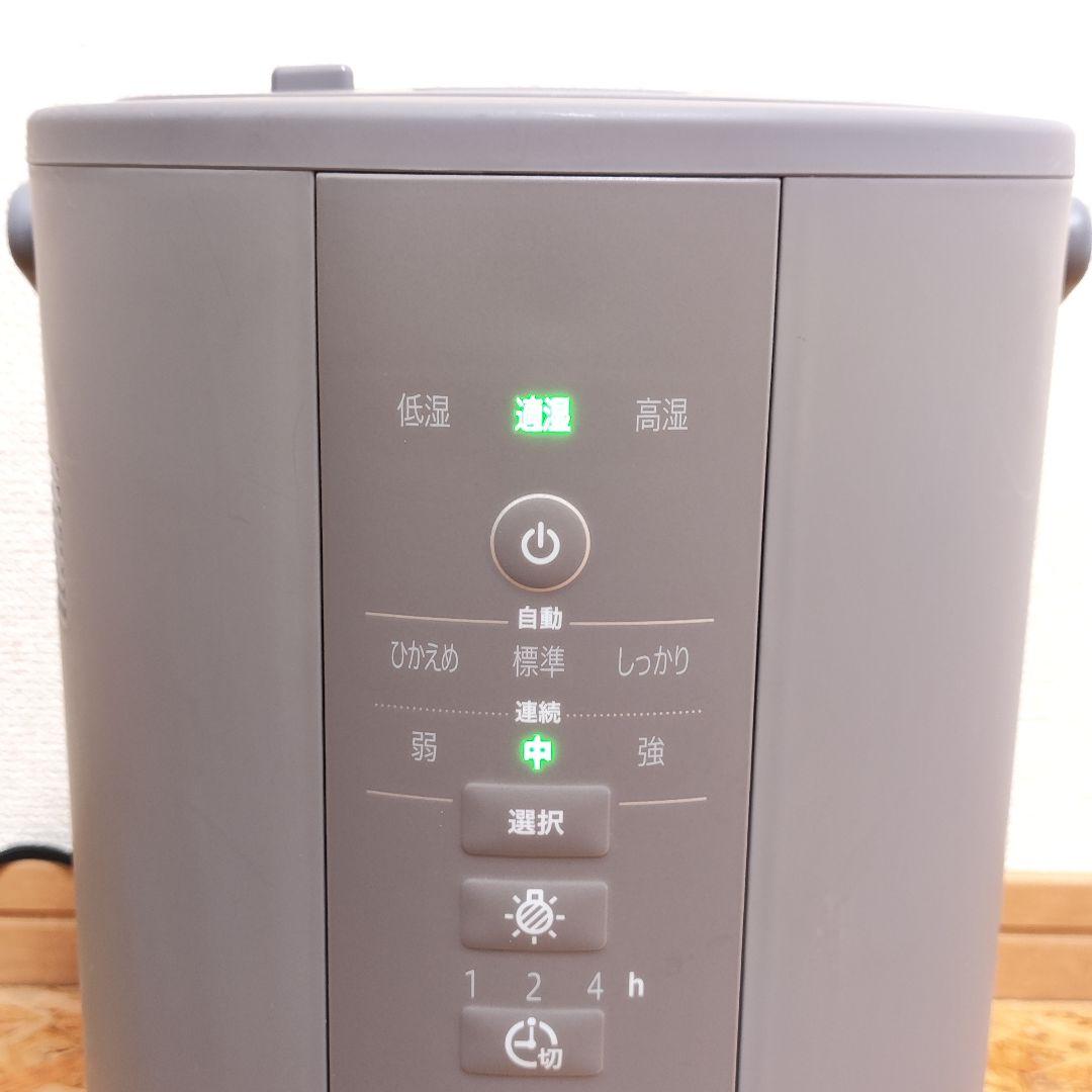 【美品】象印 スチーム式加湿器 グレー EE-DE35-HA