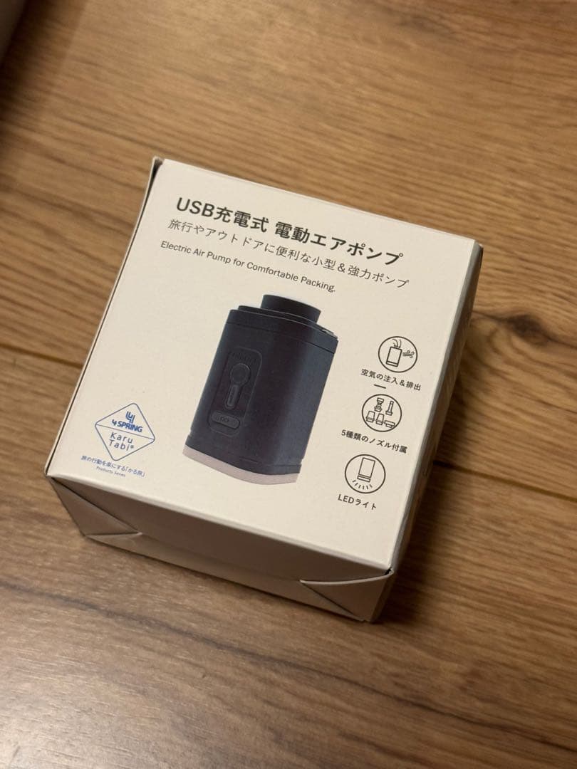 SPRING 衣類圧縮袋2枚セットとエアポンプ