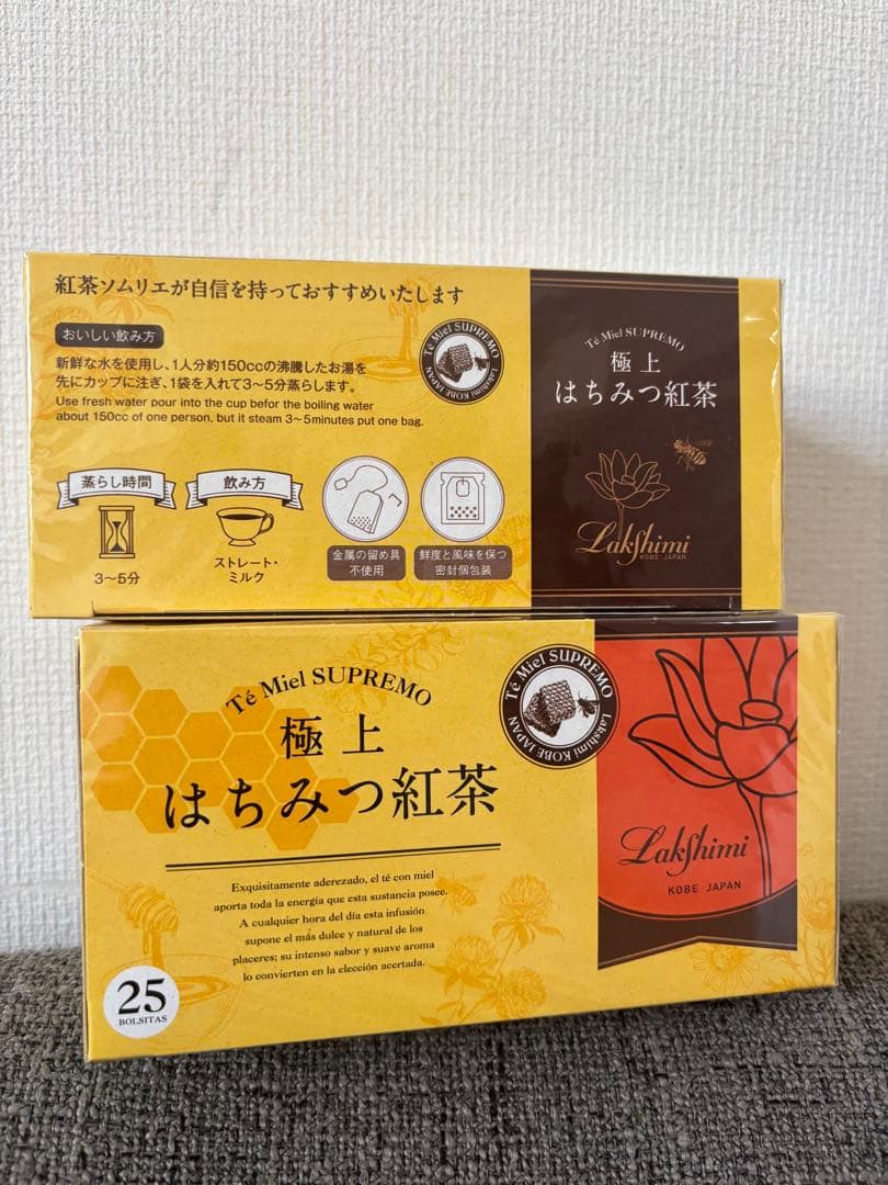 極上はちみつ紅茶 10箱セット　ラクシュミー　紅茶　未開封　セット