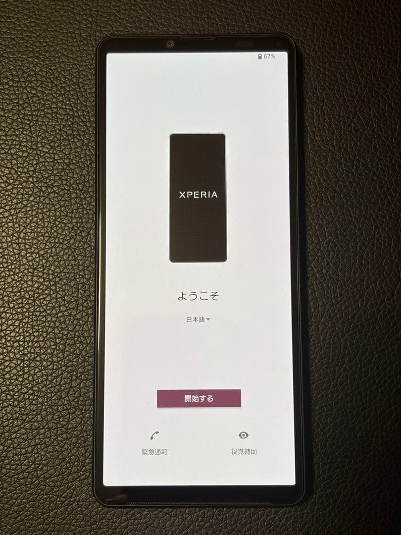 SONY Xperia 10 IV ブラック デュアルSIM