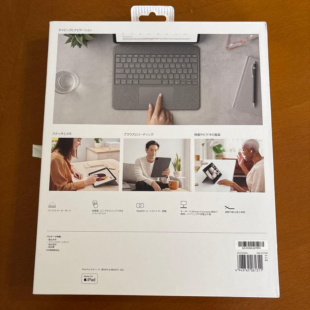 【根っこ】COMBO TOUCH iPad Pro 12.9インチ用キーボ