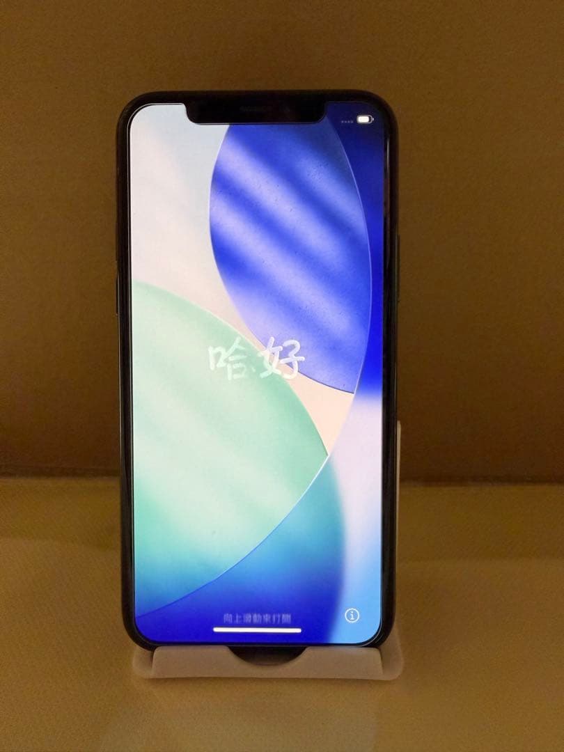 iphone 11pro 256GB ミッドナイトグリーン