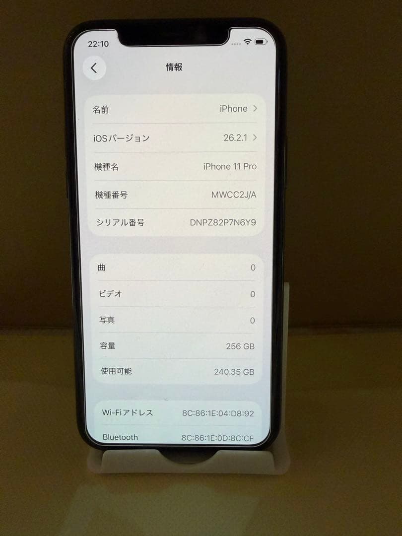 iphone 11pro 256GB ミッドナイトグリーン