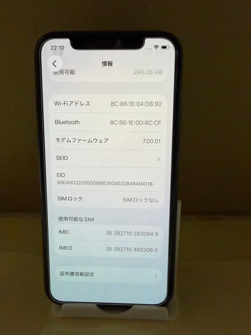 iphone 11pro 256GB ミッドナイトグリーン
