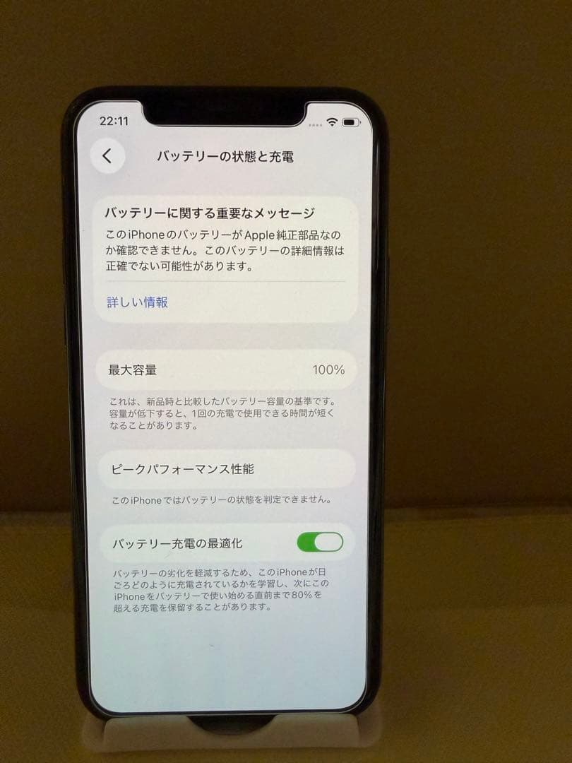 iphone 11pro 256GB ミッドナイトグリーン