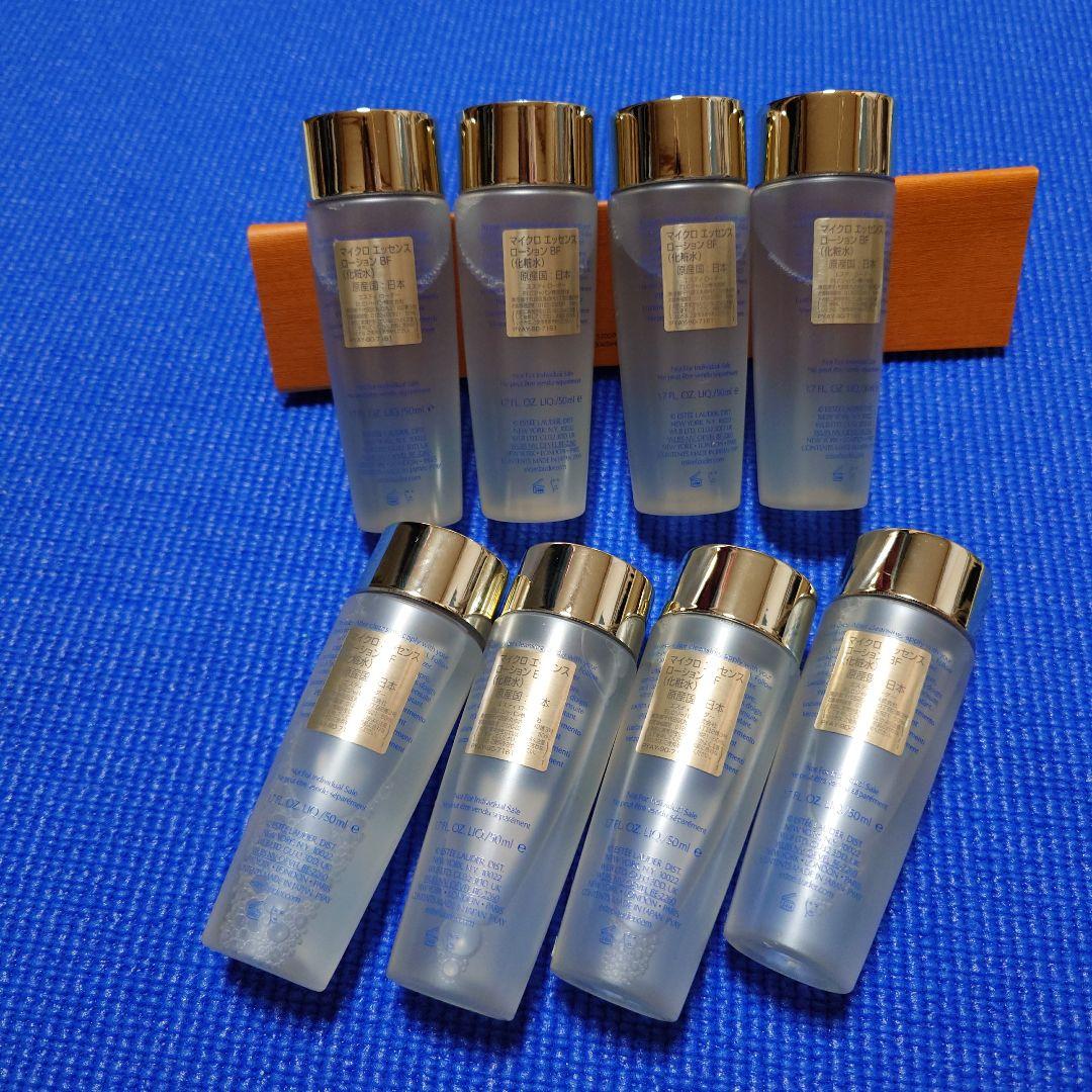 ESTEE LAUDER化粧水 50ml　 8本セット