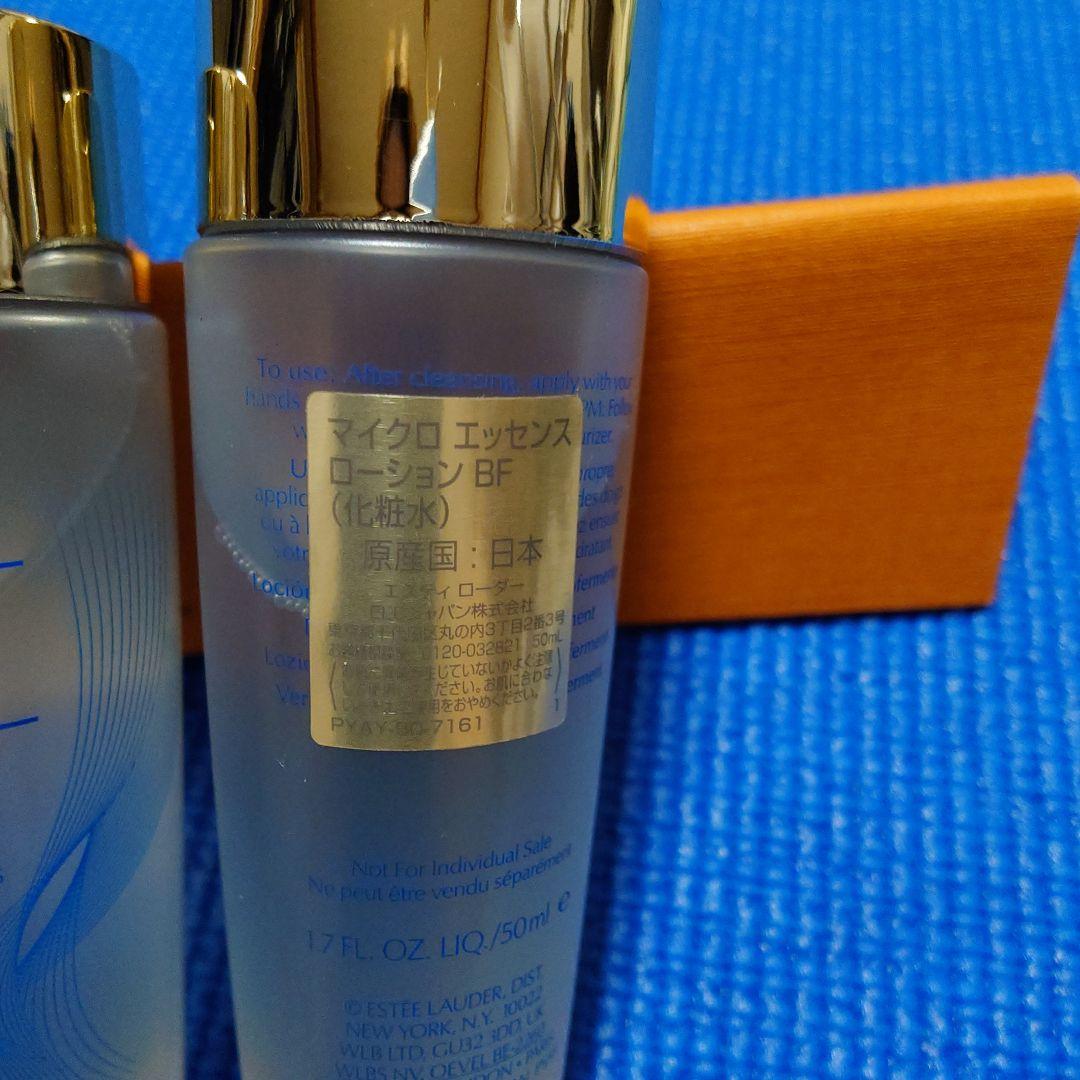 ESTEE LAUDER化粧水 50ml　 8本セット