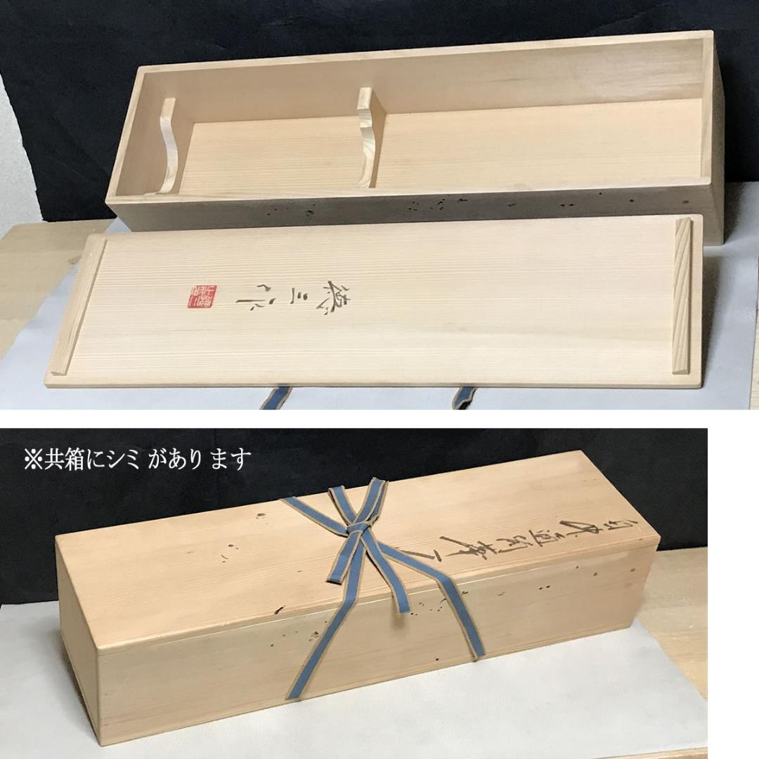 白竹 通筒花入 生野徳三 共箱 花入 茶道具 【k3446】