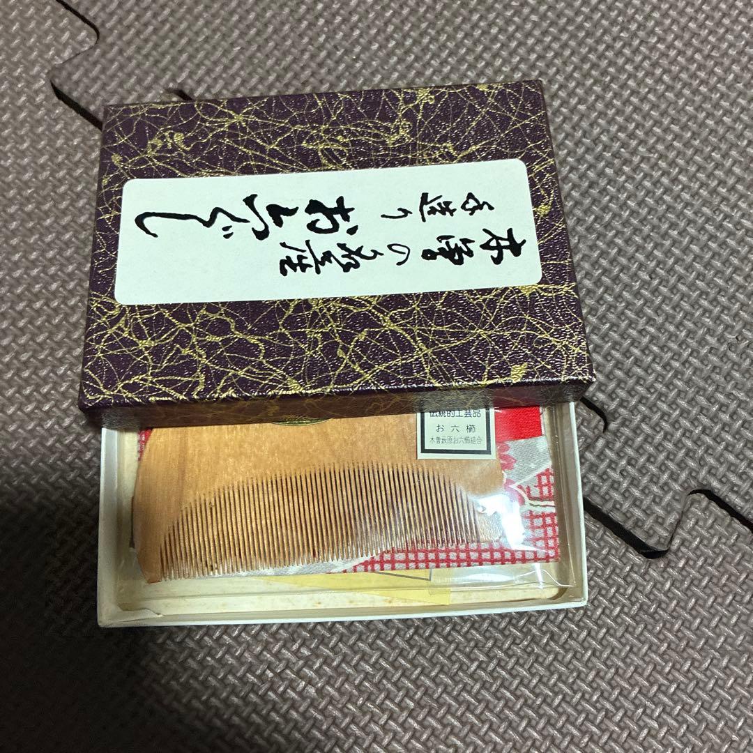 ‼️新品未使用品‼️手作り☆お六ぐし☆
