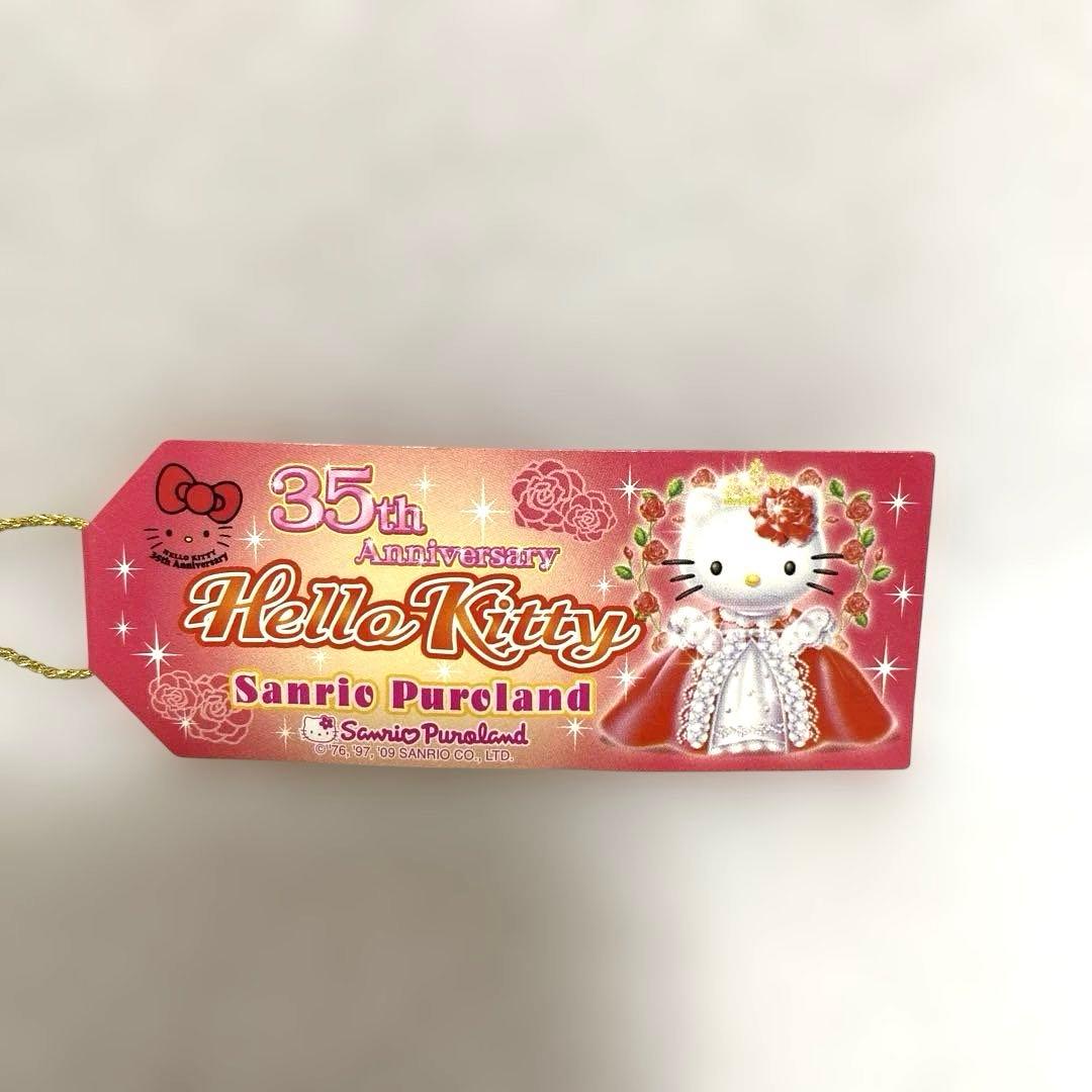 ハローキティ　根付け　ストラップ　サンリオピューロランド　35周年　プリンセス
