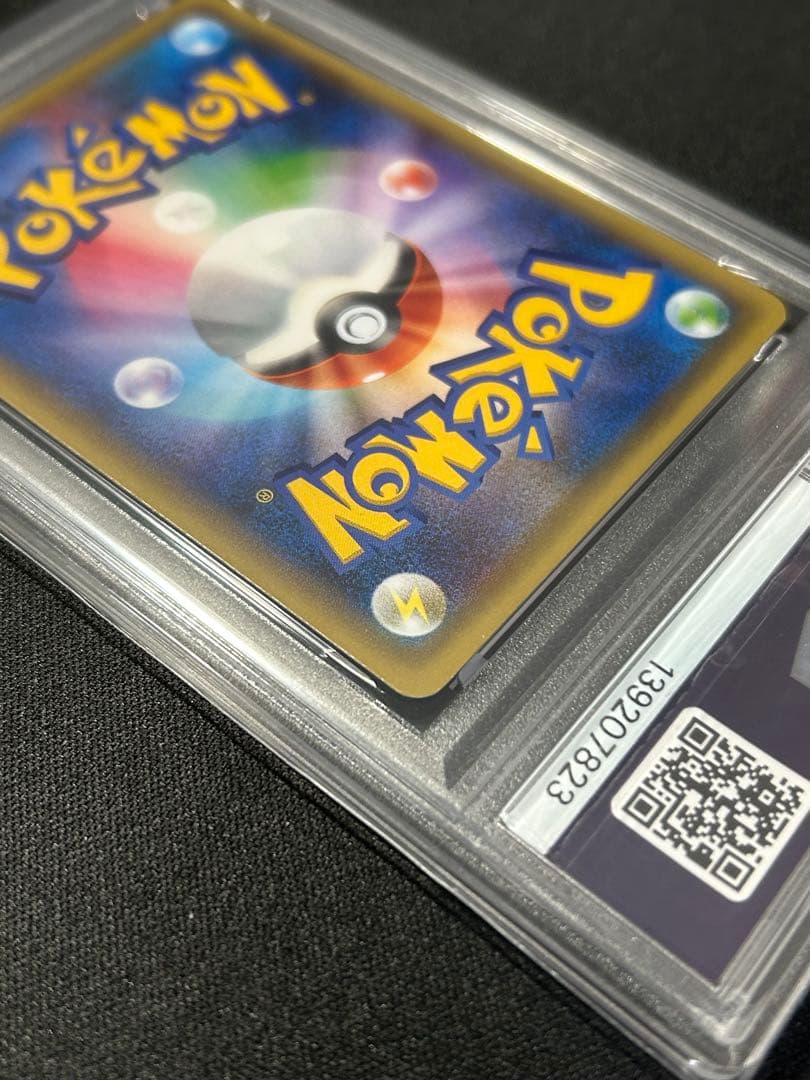 ジラーチ cp5 伝説ドリームキラコレクション 027/036 psa9