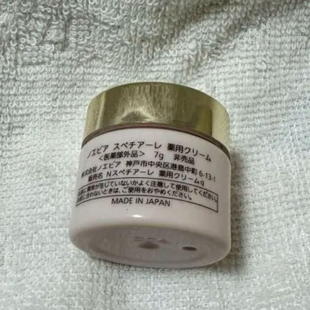 NOEVER ローション＆クリーム セット