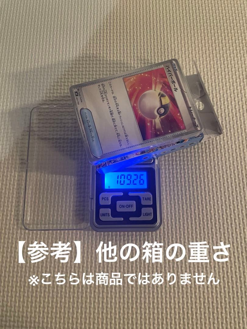 高*ん様 《 113.46 g 》 ポケモンカード スタートデッキ100 内袋未