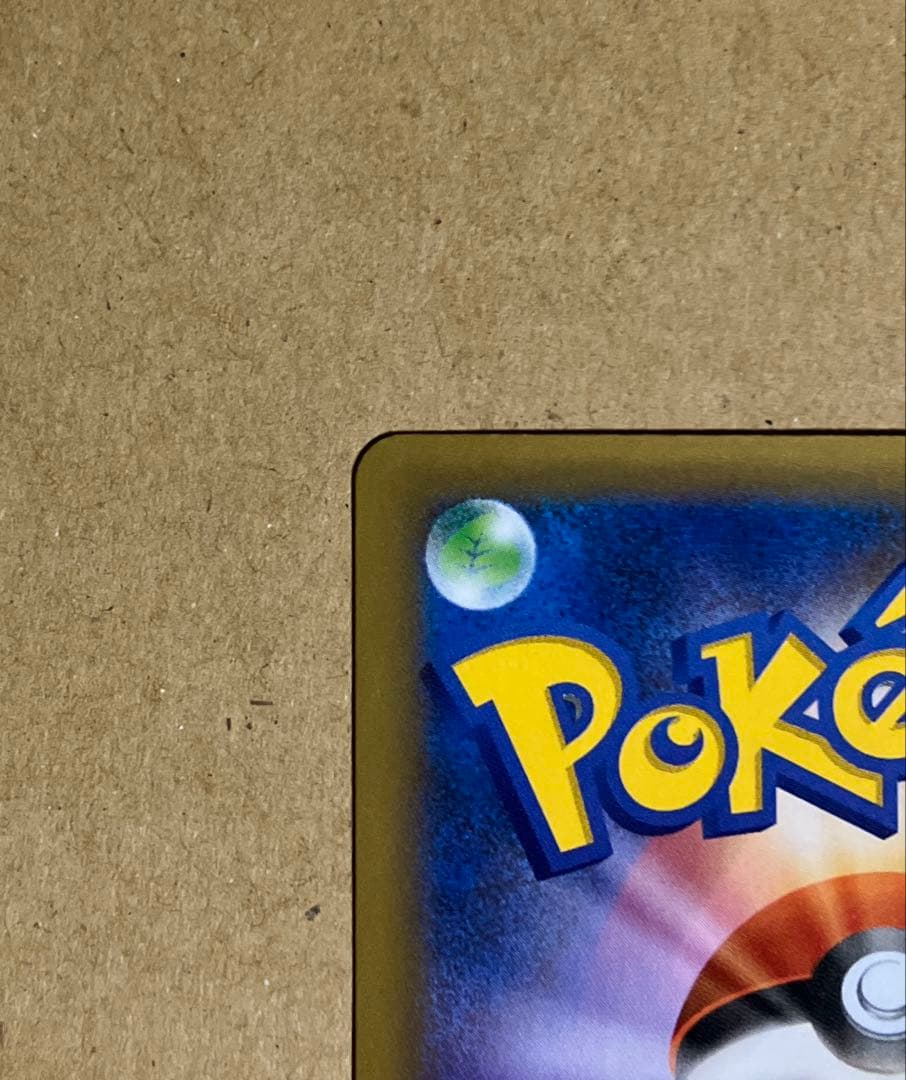 ポケモンカード　ブラッキー 25th