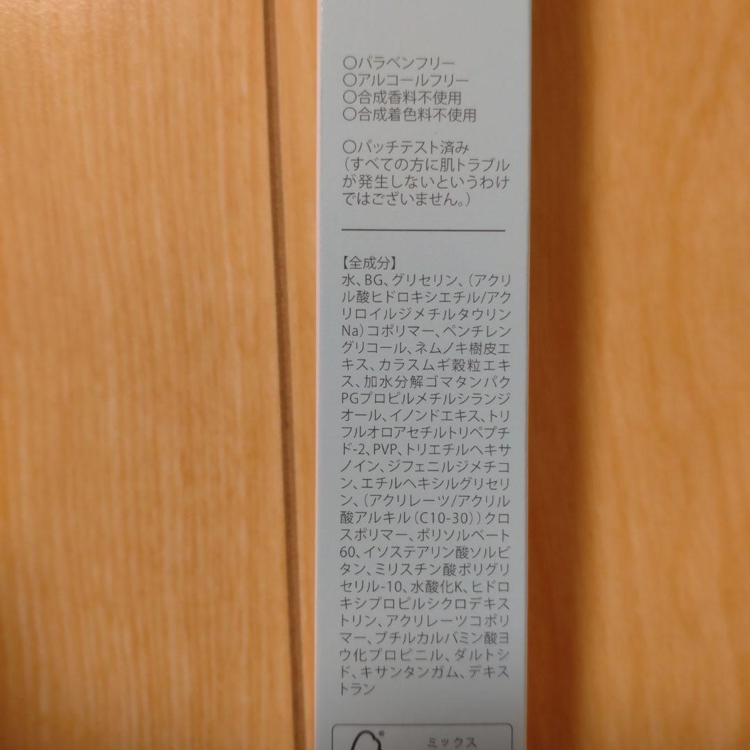 北の快適工房　LID KIRARAまぶた用アイケアジェル