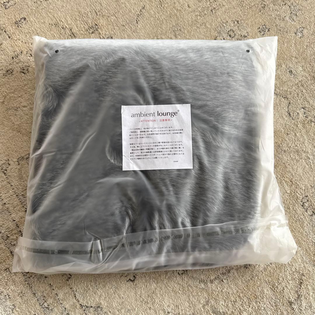 定価1万ambient lounge M シェアカバー