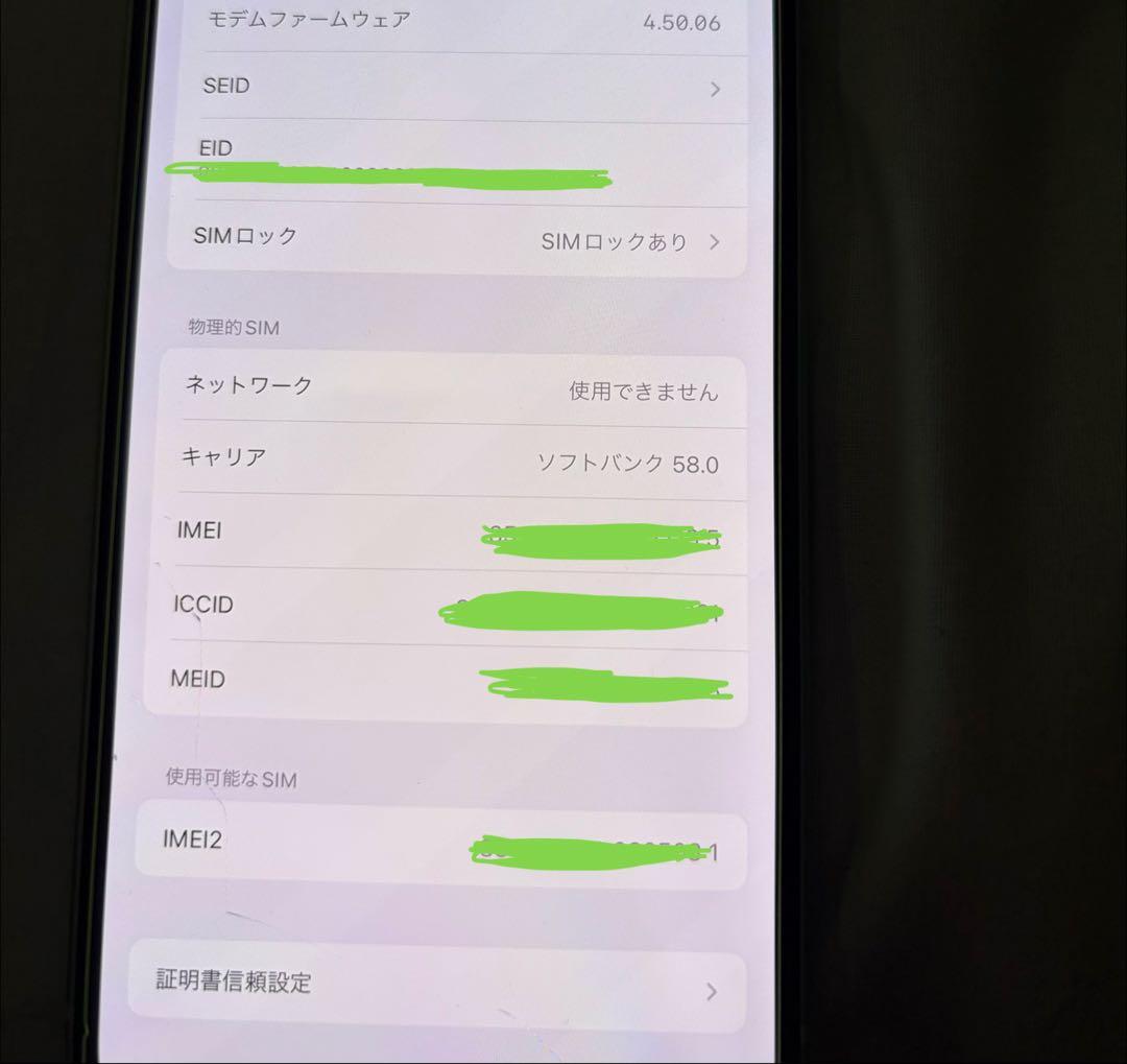Apple iPhone12 64GB ミントグリーン本体