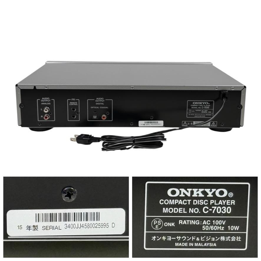 優良中古品・元箱付属・動作確認済 ONKYO CDプレーヤー C-7030(S)