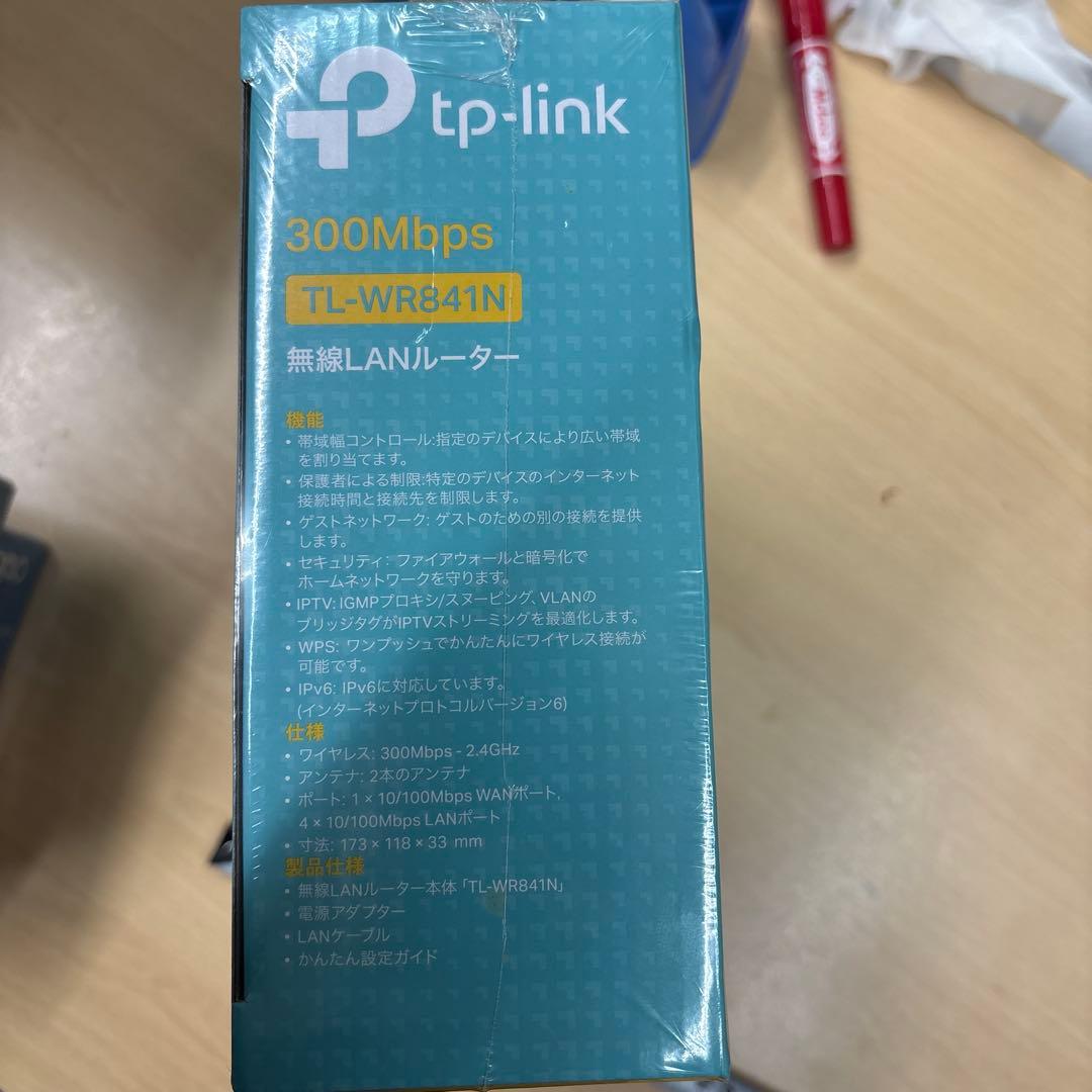 TP-Link 300Mbps無線LANルーターと1080Pカメラセット