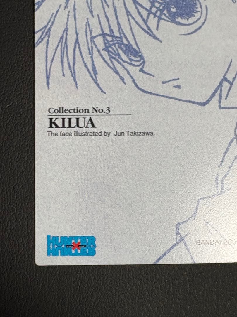 HUNTER×HUNTER Collection No.3 KILLUA