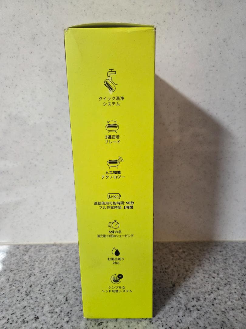 【 未使用品 】 BRAUN Series 5 メンズ電気シェーバー