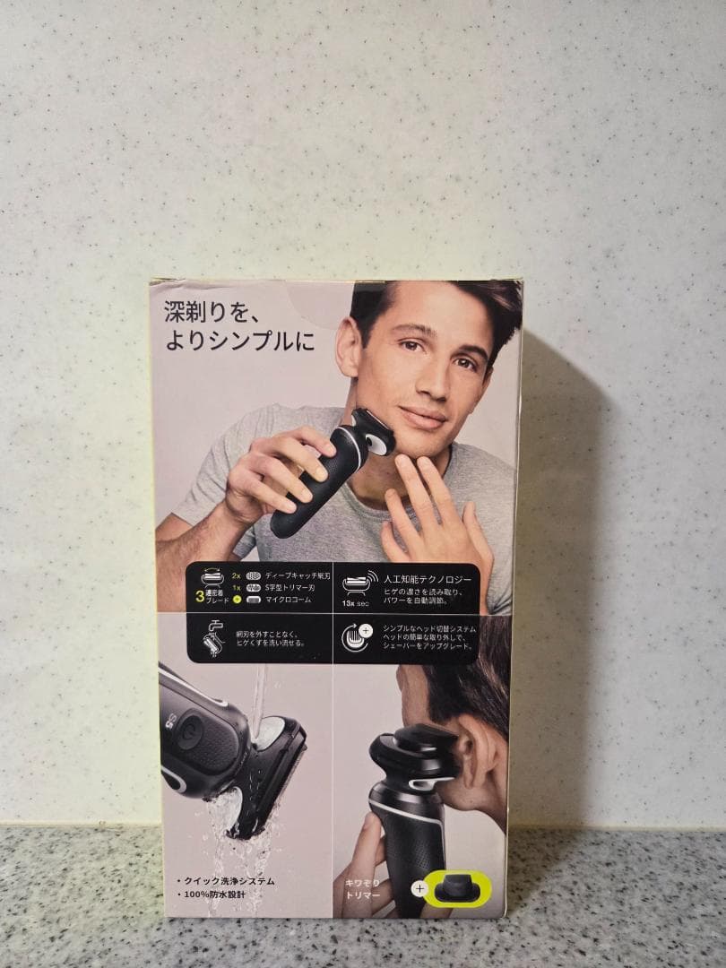 【 未使用品 】 BRAUN Series 5 メンズ電気シェーバー