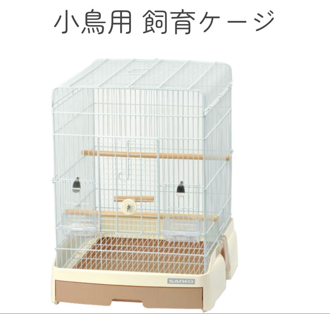 鳥かご　イージーホームバード40