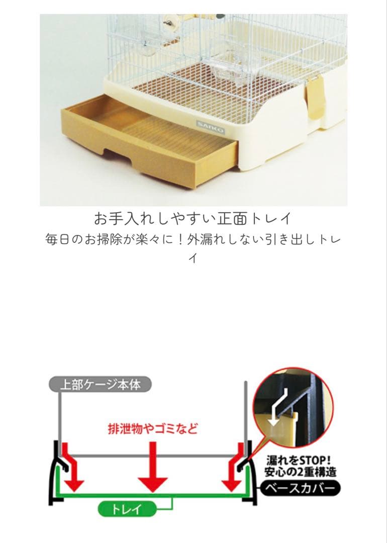 鳥かご　イージーホームバード40