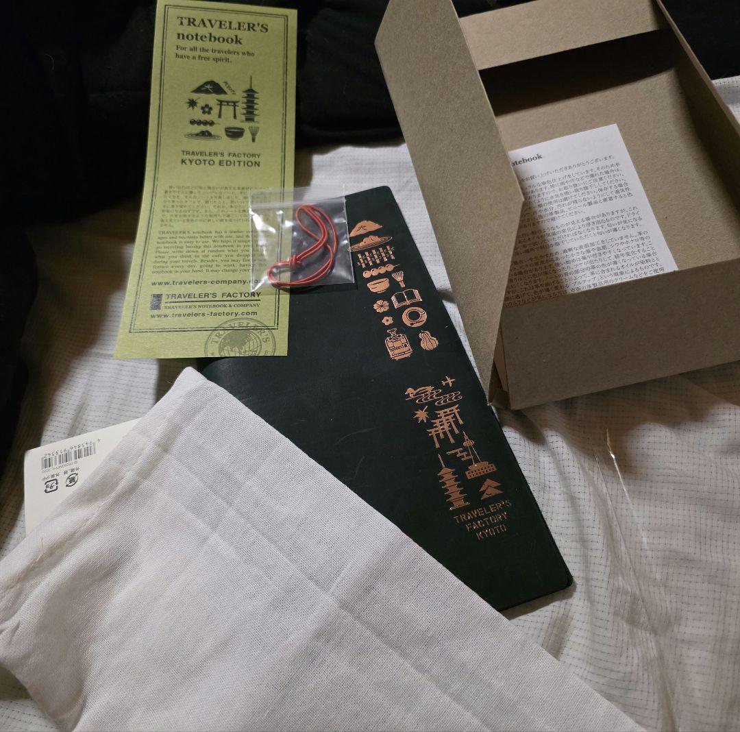 トラベラーズノートTraveler's Company 京都 エディション