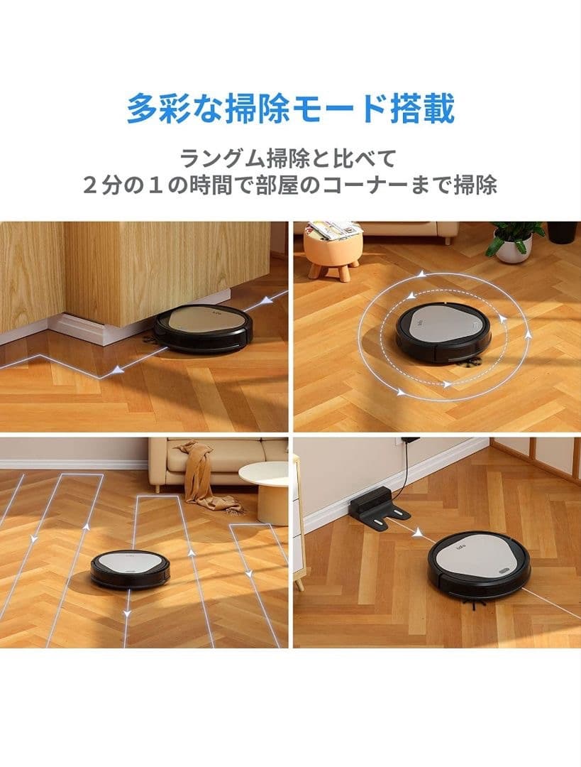 ★Emma ロボット掃除機 4000Pa強力吸引 水拭き両用除 Alexa対応