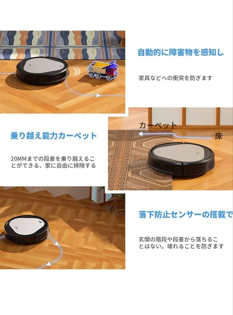 ★Emma ロボット掃除機 4000Pa強力吸引 水拭き両用除 Alexa対応
