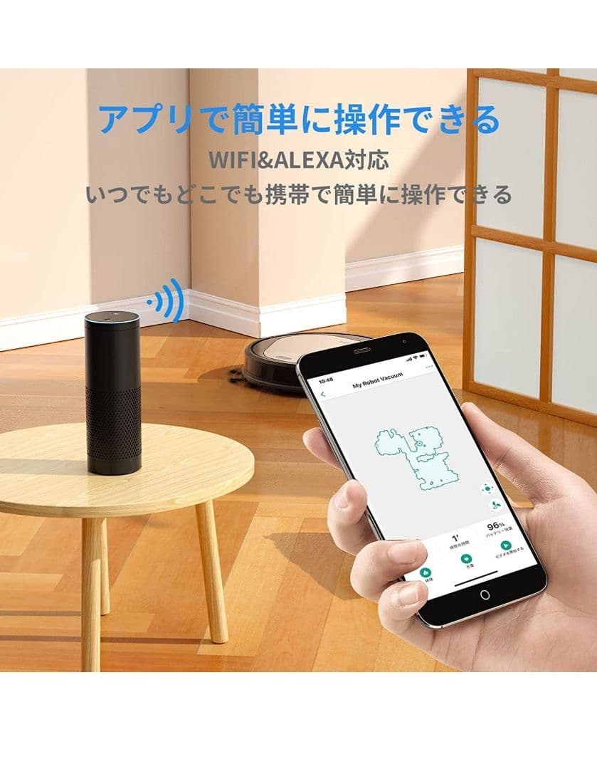 ★Emma ロボット掃除機 4000Pa強力吸引 水拭き両用除 Alexa対応