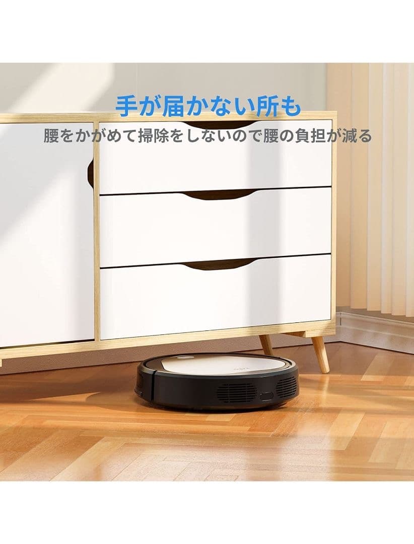 ★Emma ロボット掃除機 4000Pa強力吸引 水拭き両用除 Alexa対応