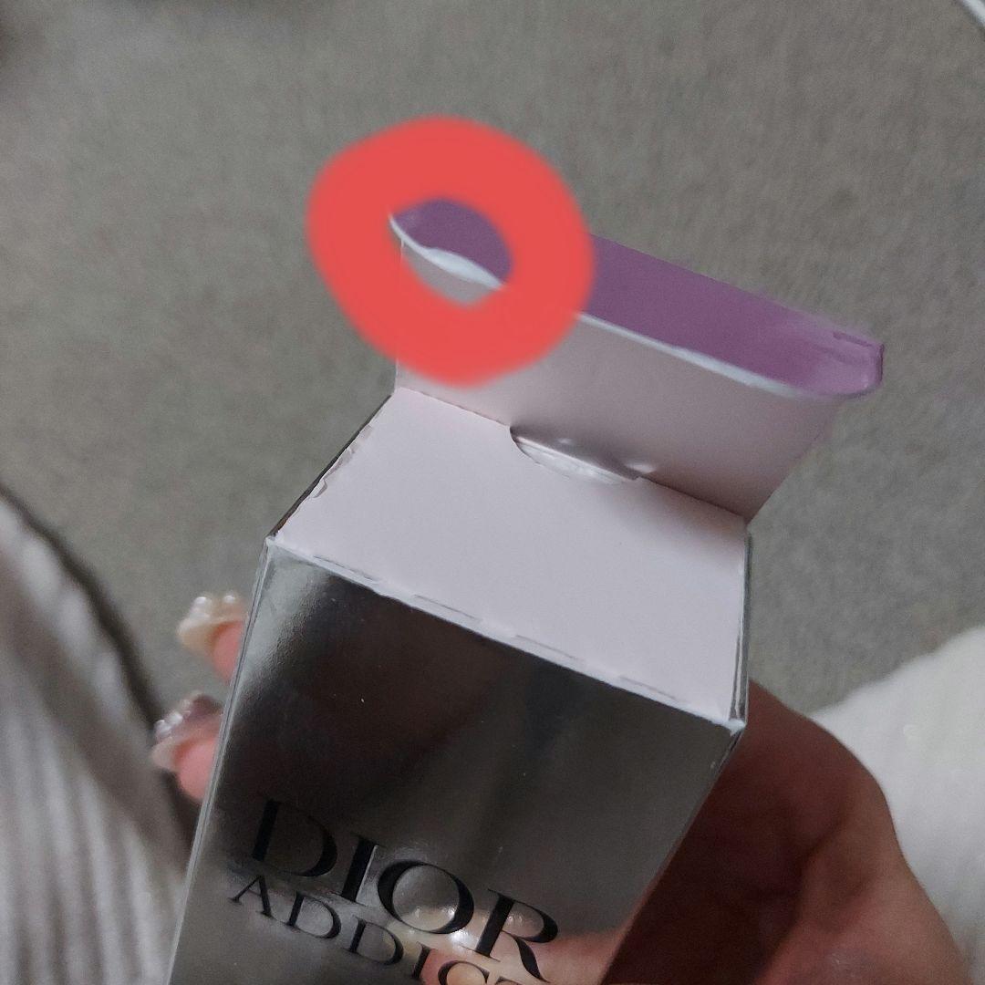 ディオールアディクトパープルグロウ　30mL